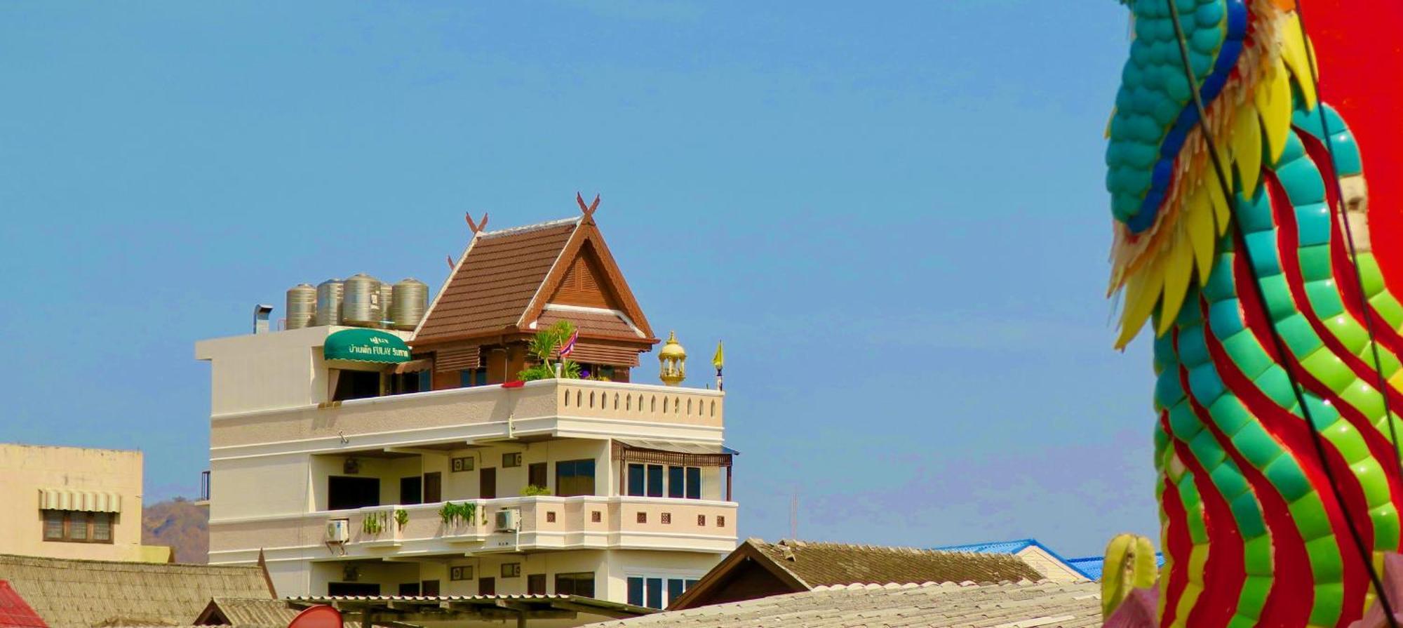 Fulay Hotel Χουά Χιν Εξωτερικό φωτογραφία